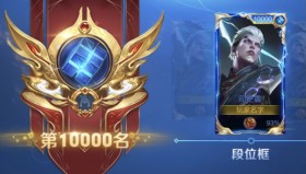 坦克荣耀回归？夏侯惇、廉颇优先级暴涨，战边生存空间受挤压。