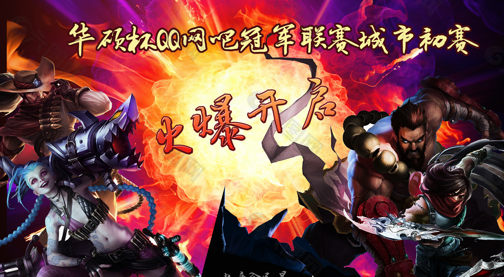 死亡半区浮现八强对阵：冠军之路的战术碰撞与核心球员对决解析-电竞比分