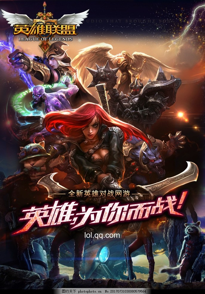 芸阿娜新英雄首秀！Gala五杀创电竞传奇，18杀统治全场-电竞比分